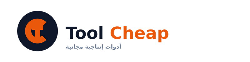 Tool Cheap